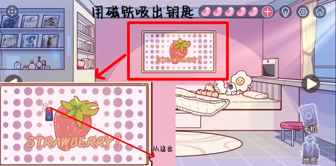 房间的秘密3女团回归夜第一章图文攻略