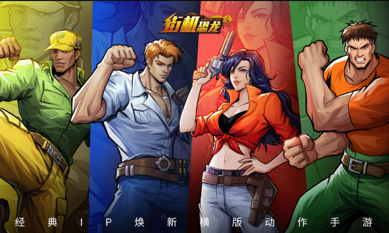 恐龙快打官方网站地址及登录入口指南