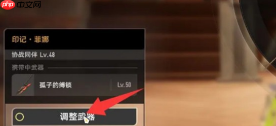 二重螺旋怎么召唤队友-二重螺旋召唤队友方法