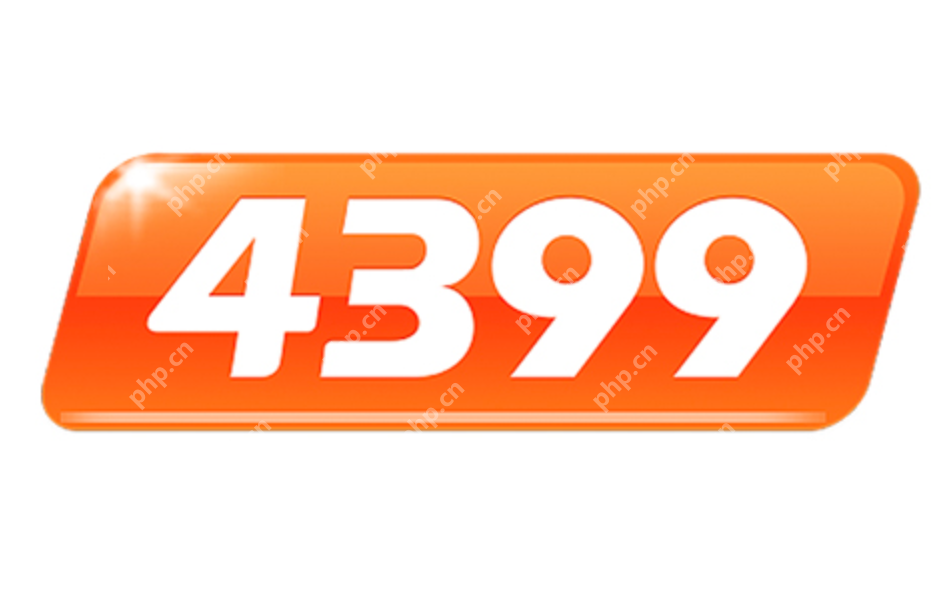 4399入口网页版开放 4399官方在线端一键直进 - php中文网