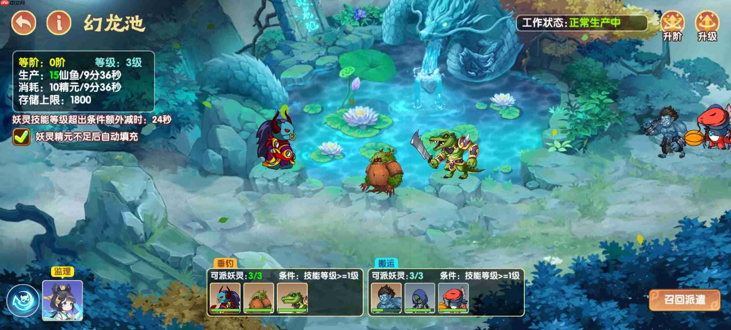 造梦西游ol妖天灵域玩法攻略