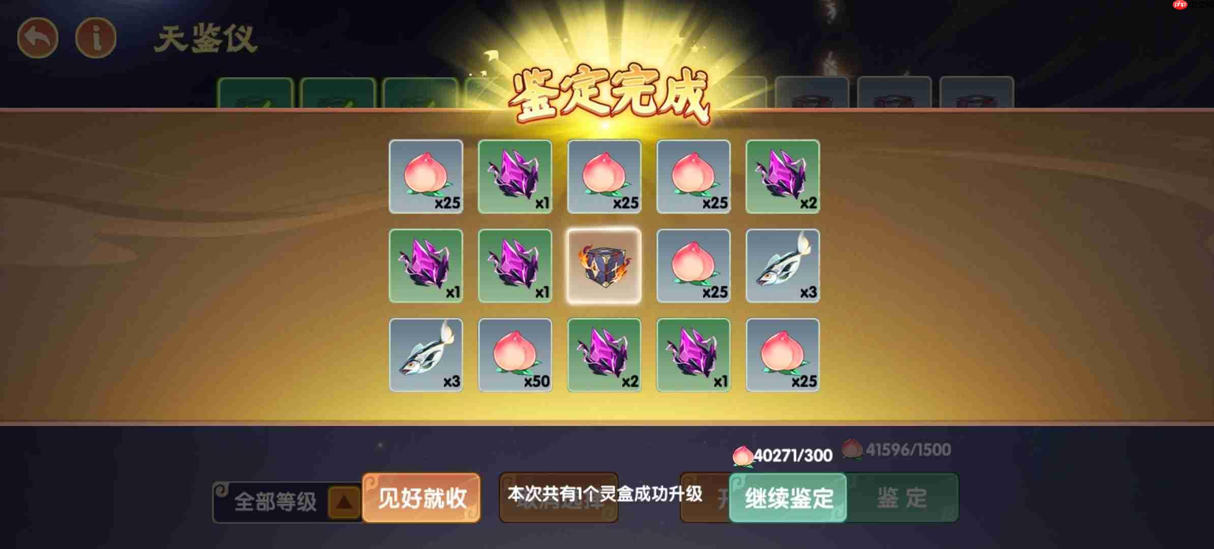 造梦西游ol妖天灵域玩法攻略