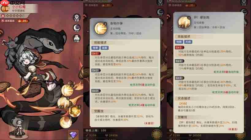 幻灵召唤师新手阵容选择攻略