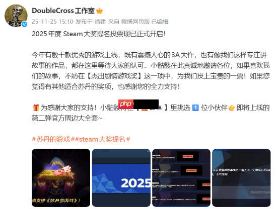 苏丹的游戏双头龙与小骷髅携手拉票，Steam奖项火热角逐！