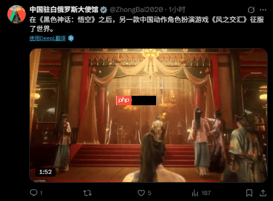 中国驻白俄罗斯大使馆力荐网易燕云十六声，征服全球的东方神话游戏