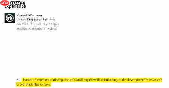 《刺客信条4:黑旗 重制版》再添新证!育碧员工直接在领英写出来了