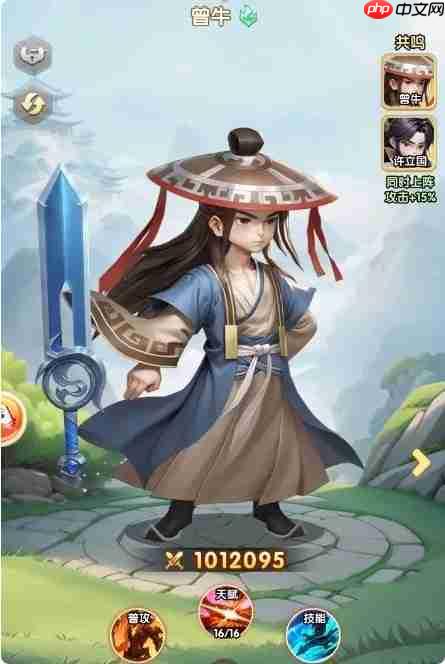 仙逆h5中后期新玩法【天牛】组合玩法攻略