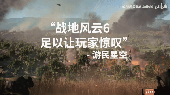 战地6免费周开启，今日开战，预告片抢先看！