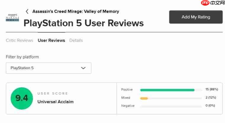 出乎意料! 《刺客信条:幻景》DLC大受好评