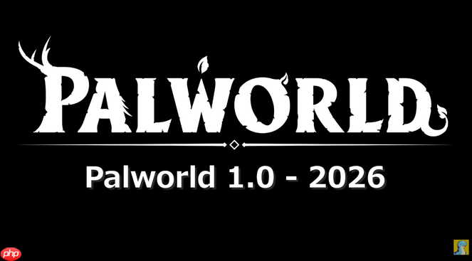 幻兽帕鲁1.0正式版发布预告，2026年更新规划揭秘