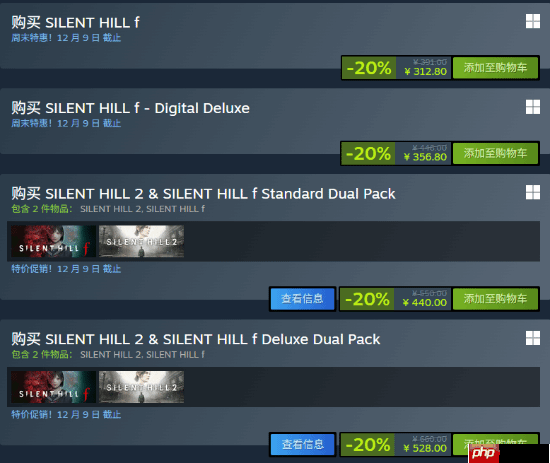 《寂静岭2重制版》和《寂静岭f》新史低!312元爽玩JK女战神