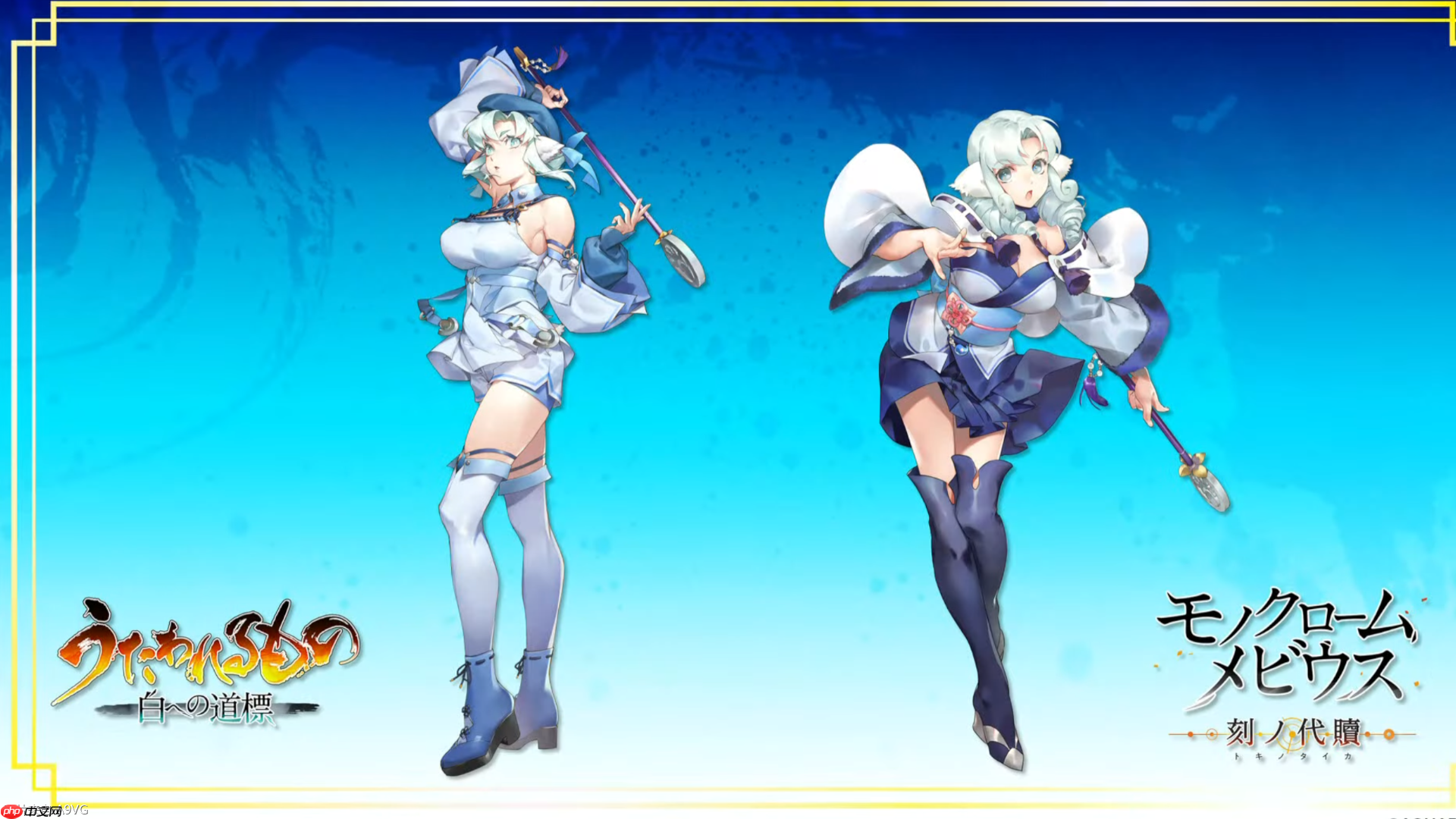 《传颂之物 通往白之道标》2026年登陆PS5、Switch2、Steam平台