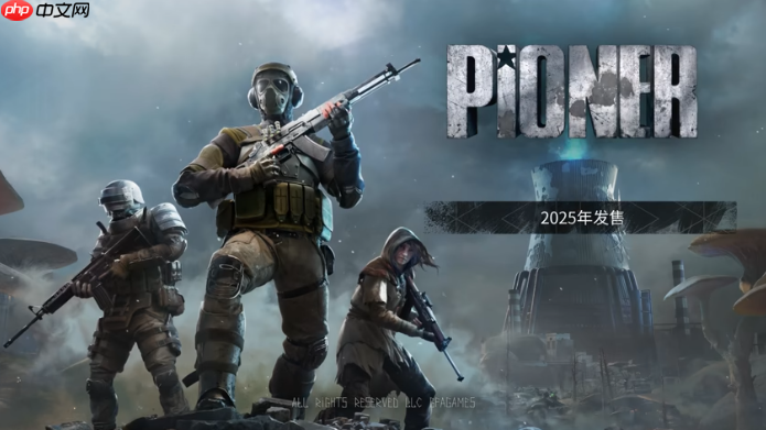 荒原先驱废土开放世界FPS网游抢先体验开启，12月16日探秘新世界！