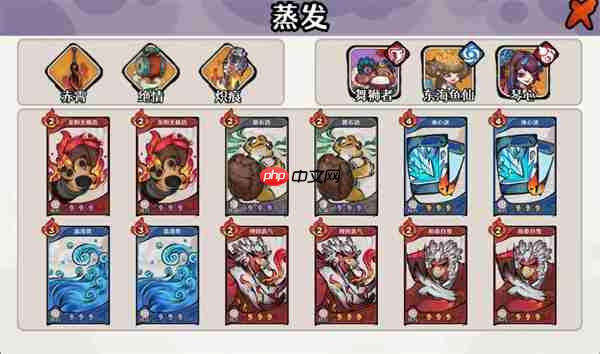 古今2风起蓬莱火曜神宫40层手动蒸发队攻略