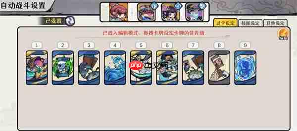 古今2风起蓬莱水蕴瑶台40层紫镰手动毒队攻略