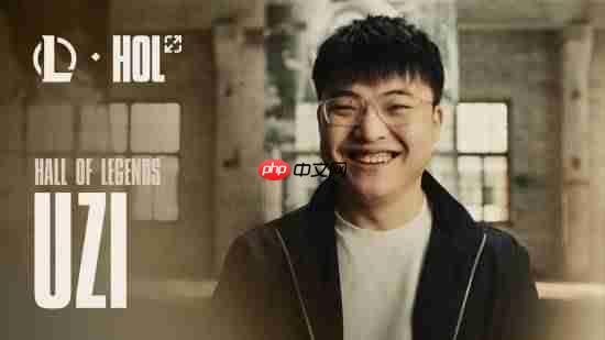 Uzi复出传闻引热议，LPL战队秘密接触而非iG邀请归来