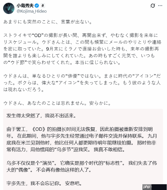 《红警》尤里演员去世!小岛发文:事发突然语塞凝噎