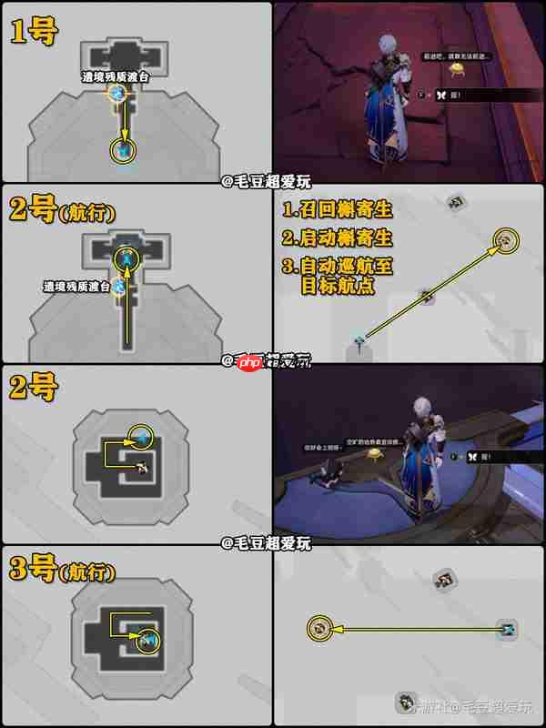 崩坏星穹铁道灾梦余温无名泰坦大墓若虫收集攻略-灾梦余温无名泰坦大墓若虫收集攻略