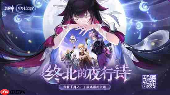 原神蒙德角色加强，温迪、可莉、阿贝多等角色优化调整