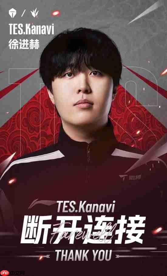 《英雄联盟》又一位知名韩援离开LPL回归LCK！Kanavi官宣加入HLE