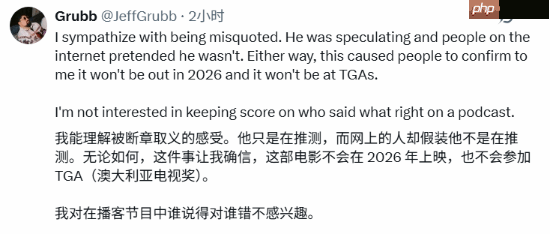 曝《星际：异端先知》不会在2026年推出 今年TGA也见不到