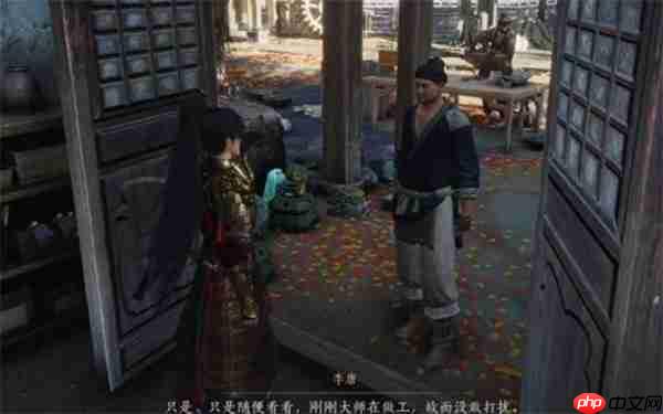 燕云十六声不见山奇遇铸剑任务完成指南