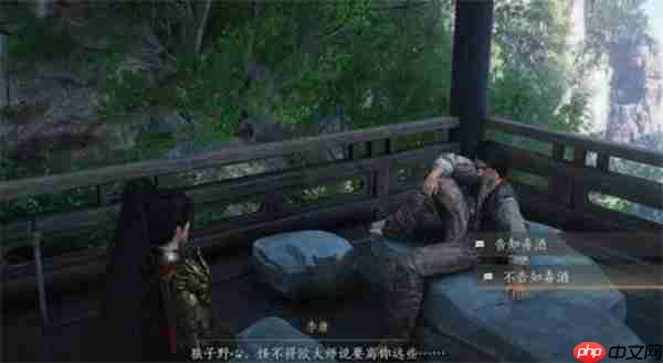 燕云十六声不见山奇遇铸剑任务完成指南