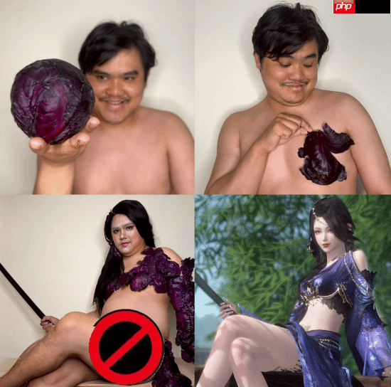 低成本COS小哥再整新活:用紫甘蓝化身《逆水寒》美人