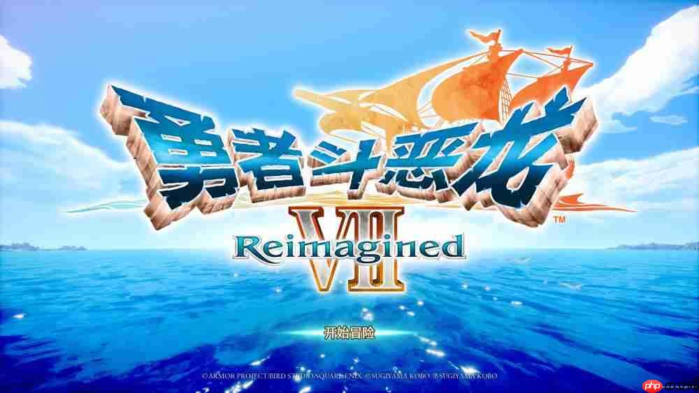 《勇者斗恶龙7 Reimagined》试玩前瞻 以人偶风画面重构经典故事