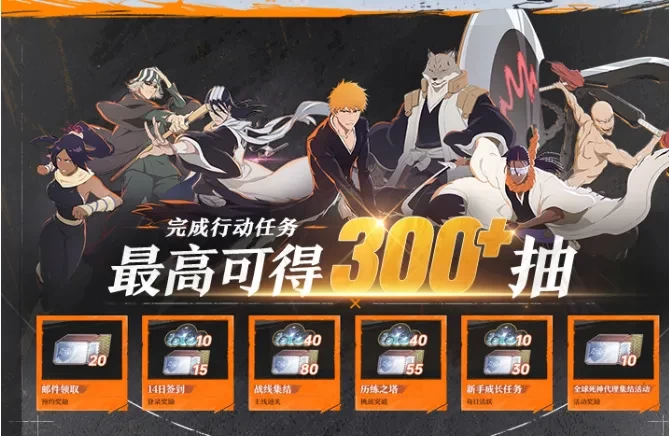 境界刀鸣公测必领福利白嫖清单