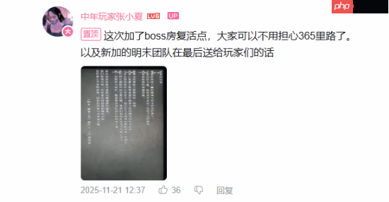 《明末》1.7版本新增制作人寄语:冒险之旅暂时告一段落