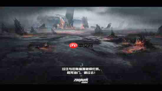 动物朋克全新概念图揭秘，暗影火炬城同世界观探秘