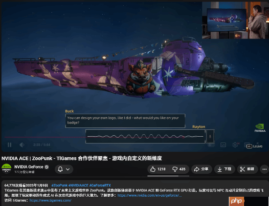 国产《动物朋克》回应使用AI质疑:都是人类做的