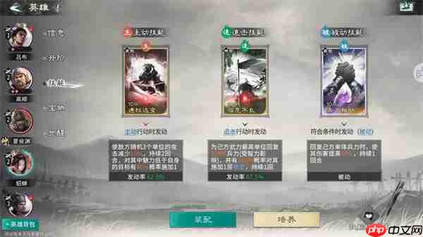 三国天下归心夏侯渊爆发追击流玩法攻略