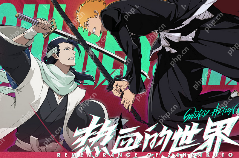 境界刀鸣游戏下载入口_境界刀鸣官网版本通道 - php中文网