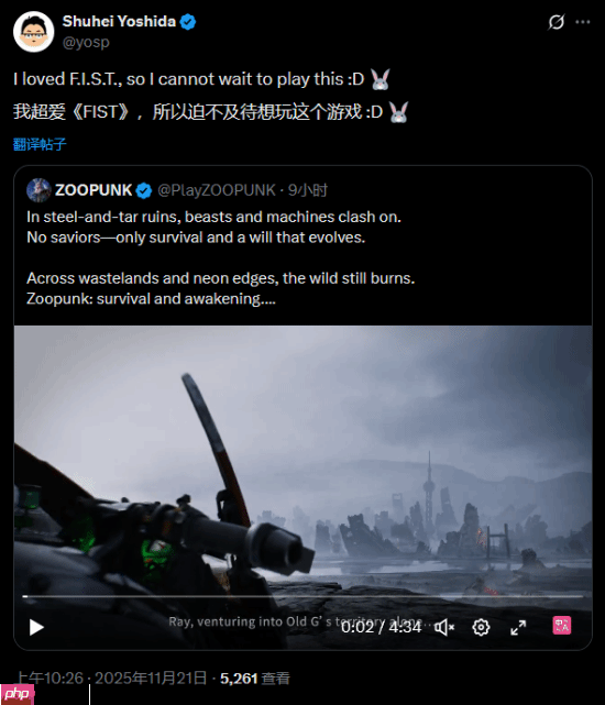 索尼前高管吉田修平很期待国产ARPG新作《动物朋克》!前作《暗影火炬城》就超爱