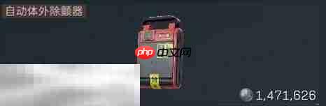 三角洲行动大红有哪些 大红图鉴及价格表一览