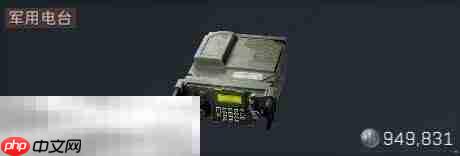 三角洲行动大红有哪些 大红图鉴及价格表一览