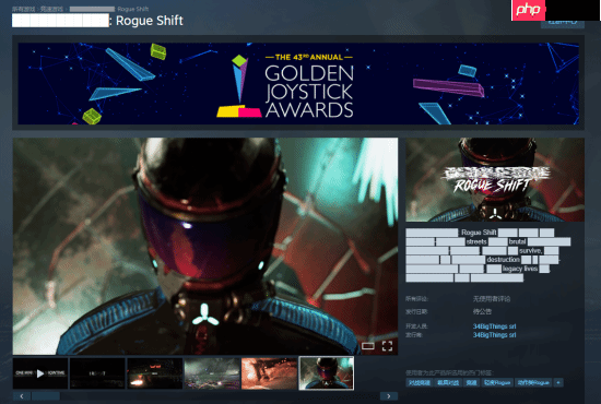 整活被拆穿？《死亡赛车》新作疑似即将发布