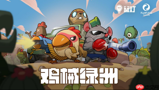 鸡械绿洲，独立肉鸽塔防游戏登陆移动端，Steam 2024年热门之选！