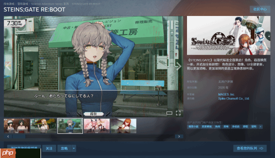 立绘UI全更新!《命运石之门:重启》Steam商店页上线