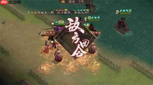 新三国志曹操传大乔之影关卡攻略分享