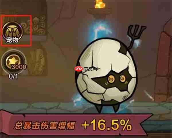 剑与黎明宠物与皮肤穿戴方法分享