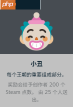 Steam上100%好评游戏收到第一条差评:单纯闲的!