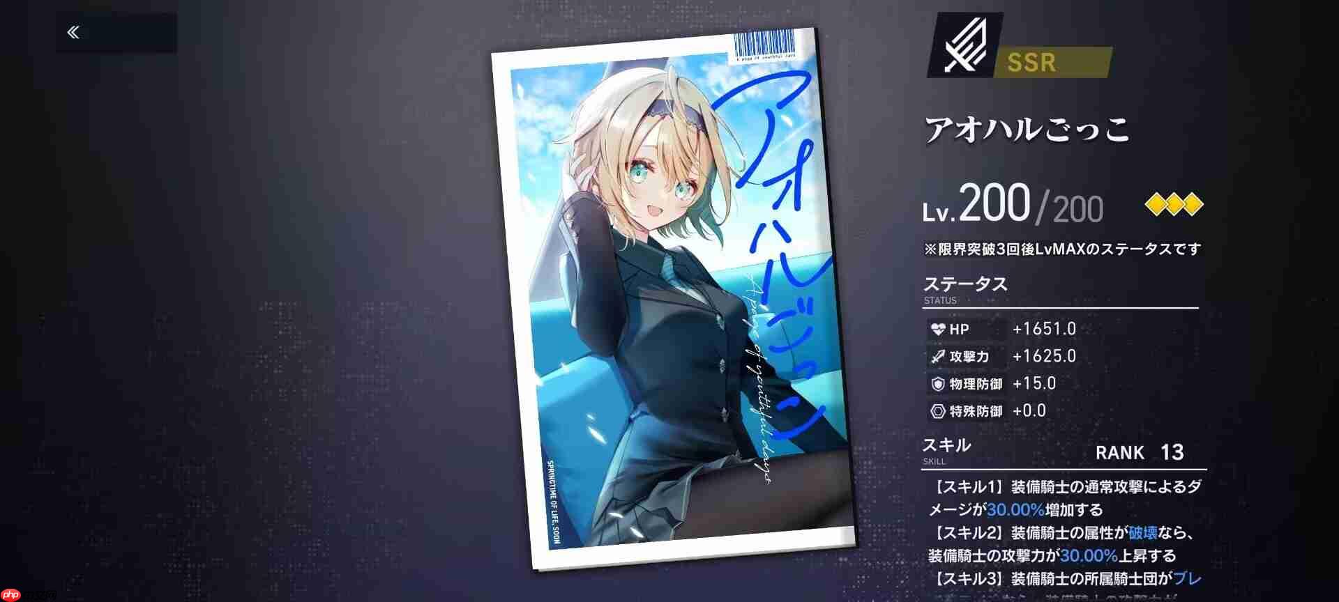 溯回青空国服攻略角色推荐及评价