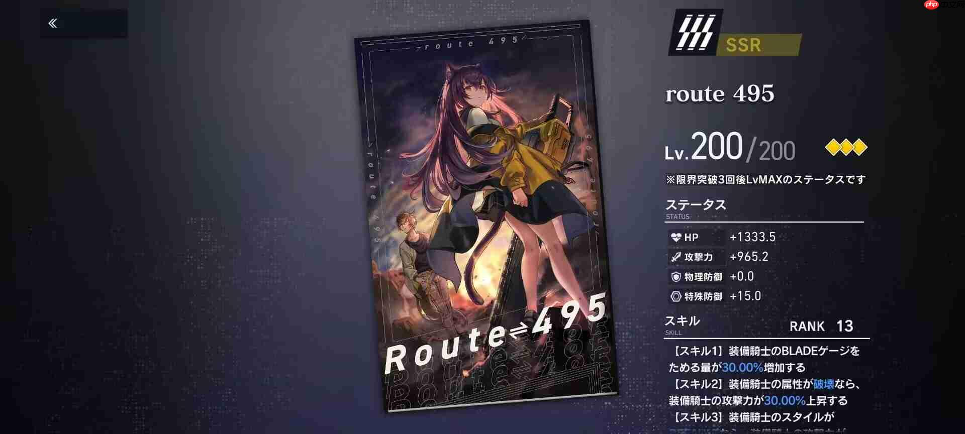 溯回青空国服攻略角色推荐及评价