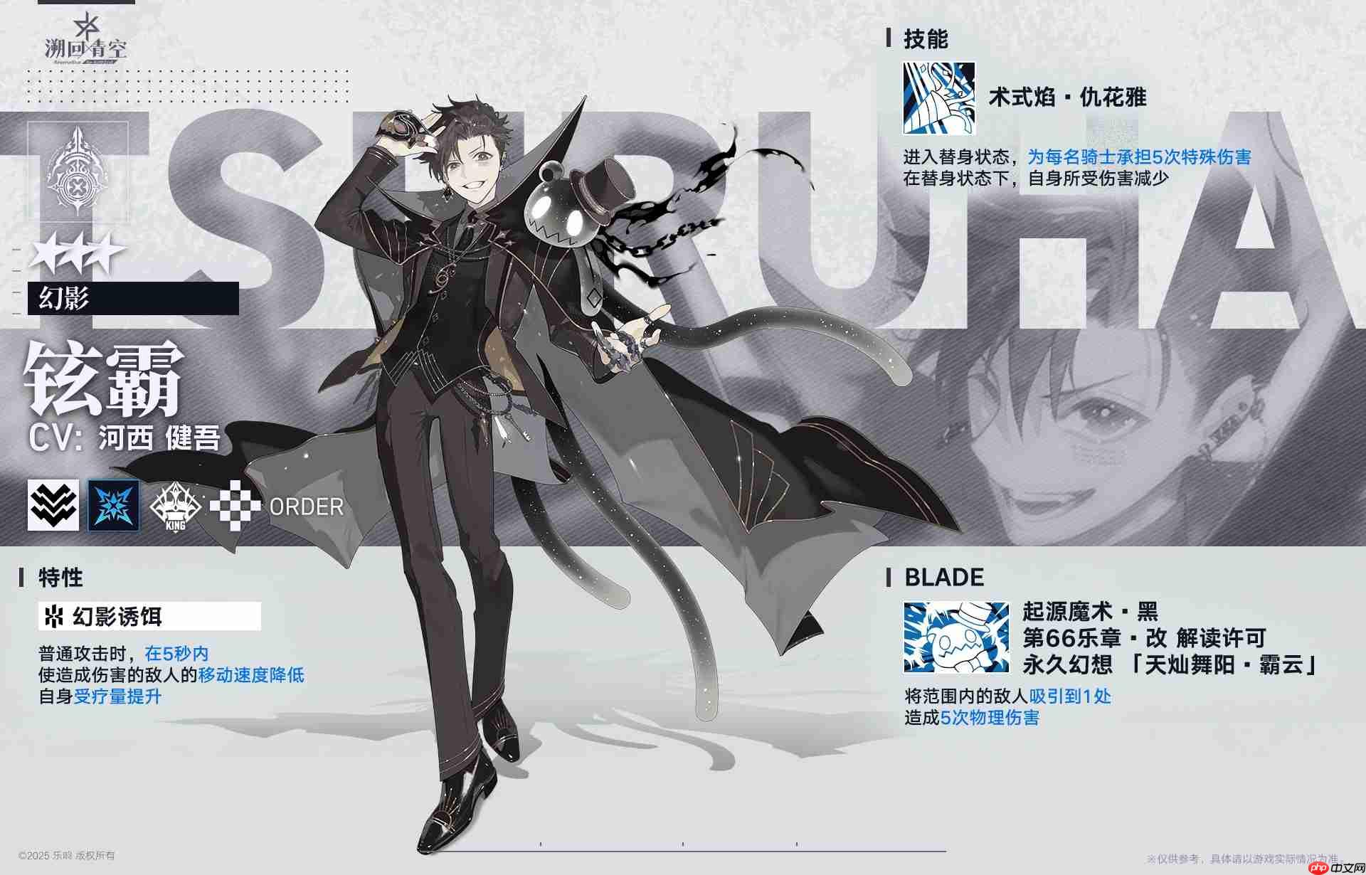 溯回青空新版本入手指南