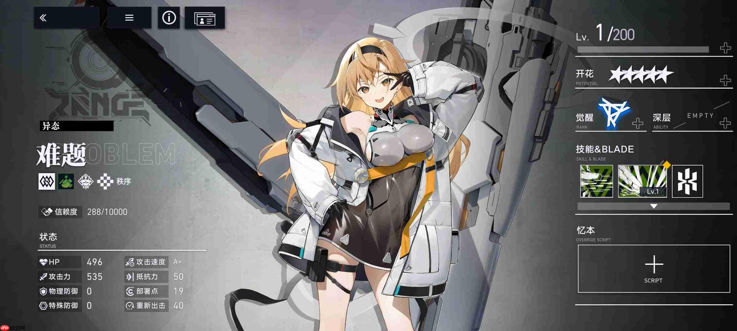 溯回青空新版本入手指南