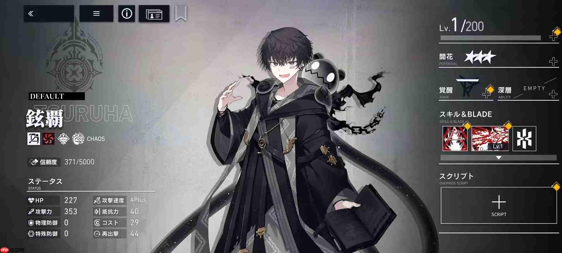 溯回青空国服攻略角色推荐及评价