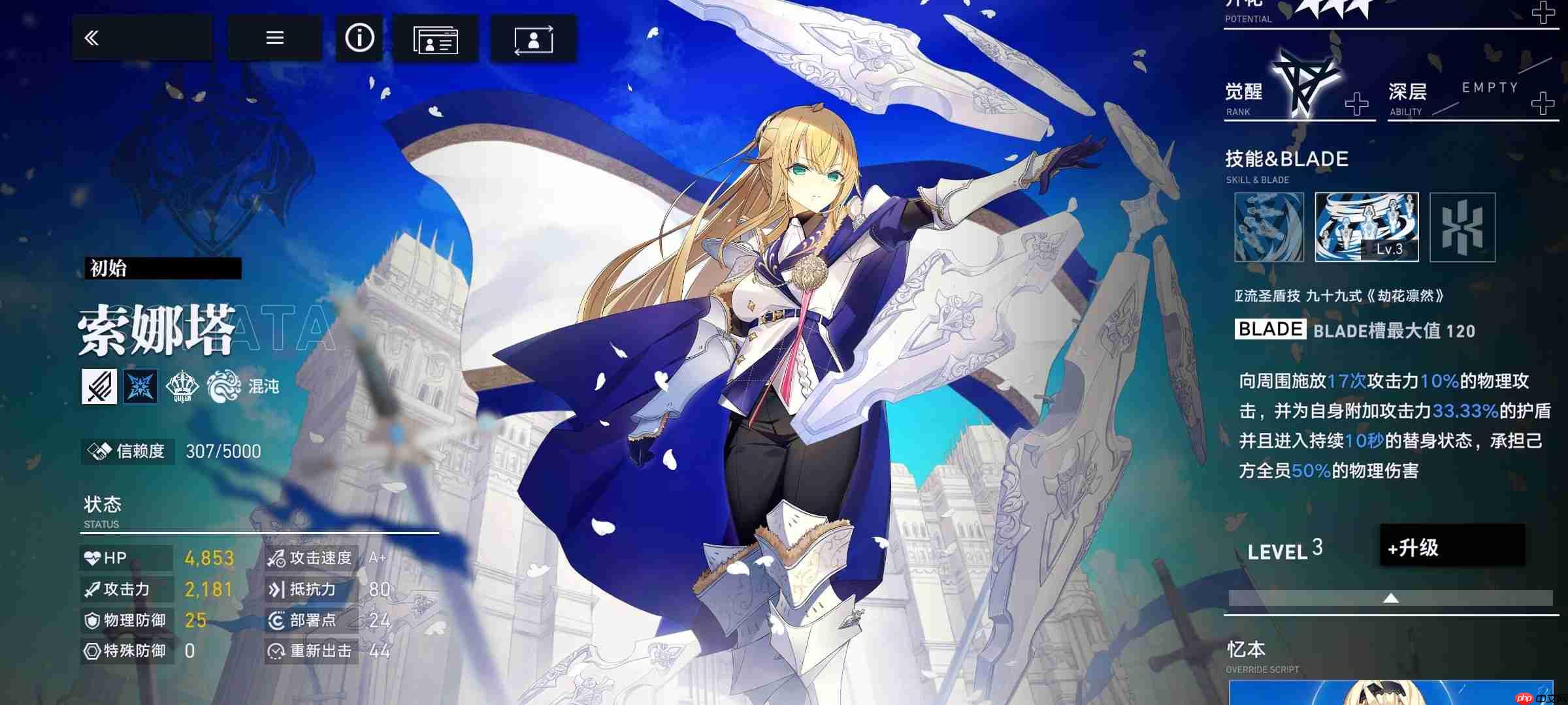 溯回青空新版本入手指南